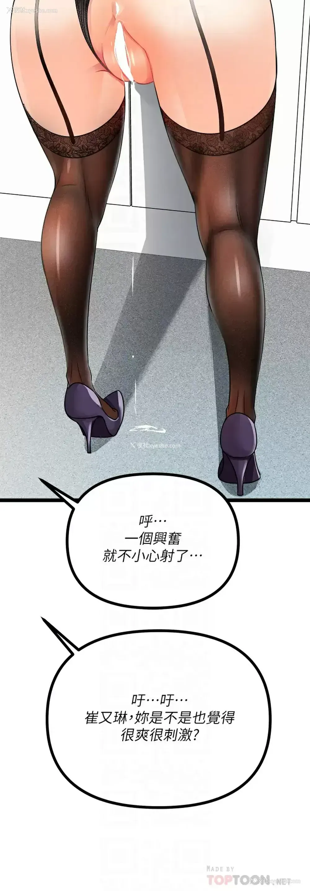 6P - 原味拍卖