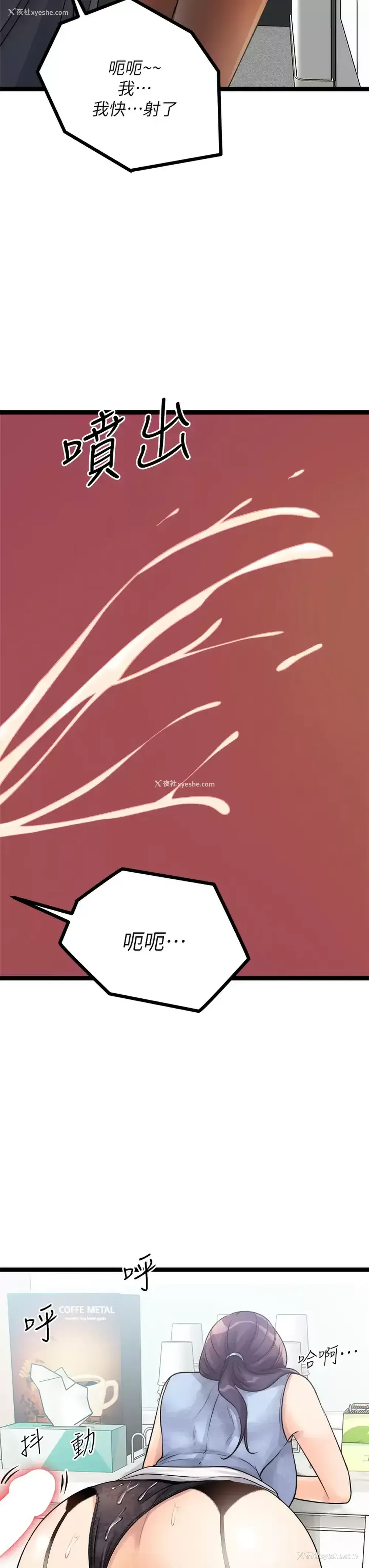 7P - 原味拍卖