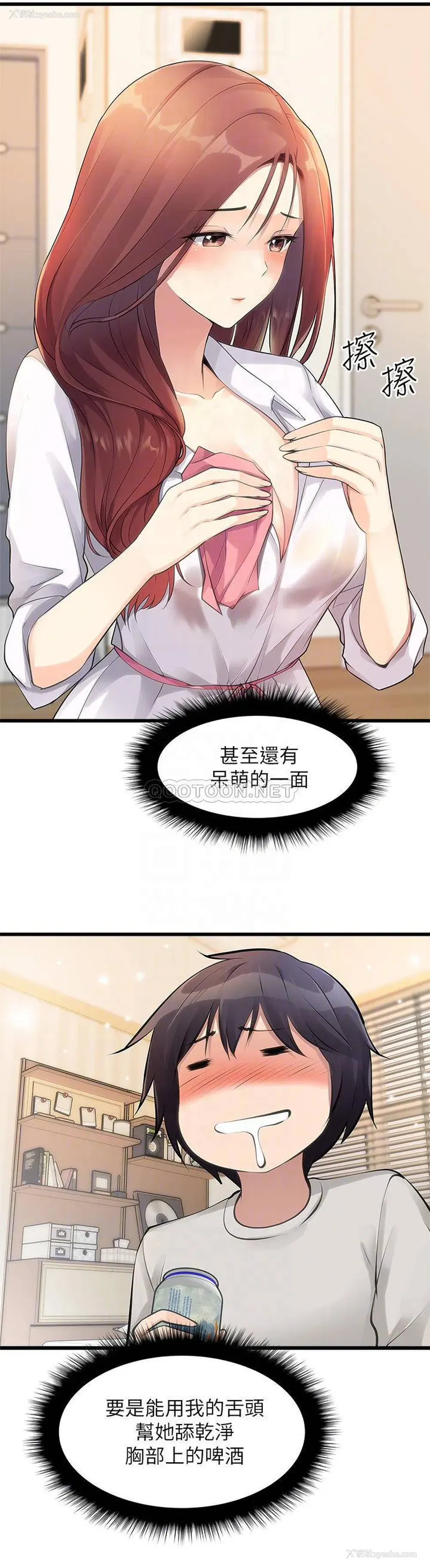 12P - 原味拍卖