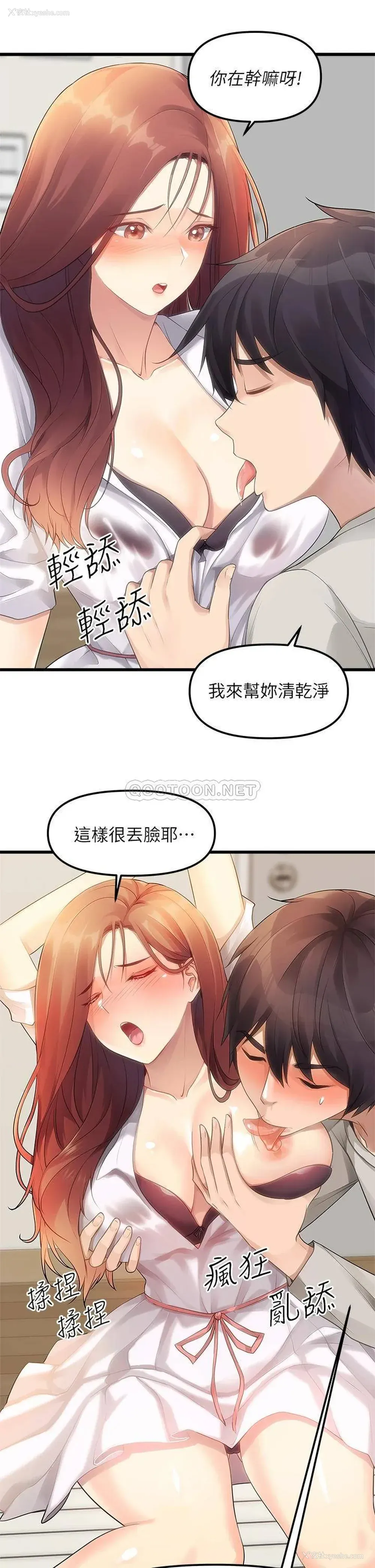 13P - 原味拍卖