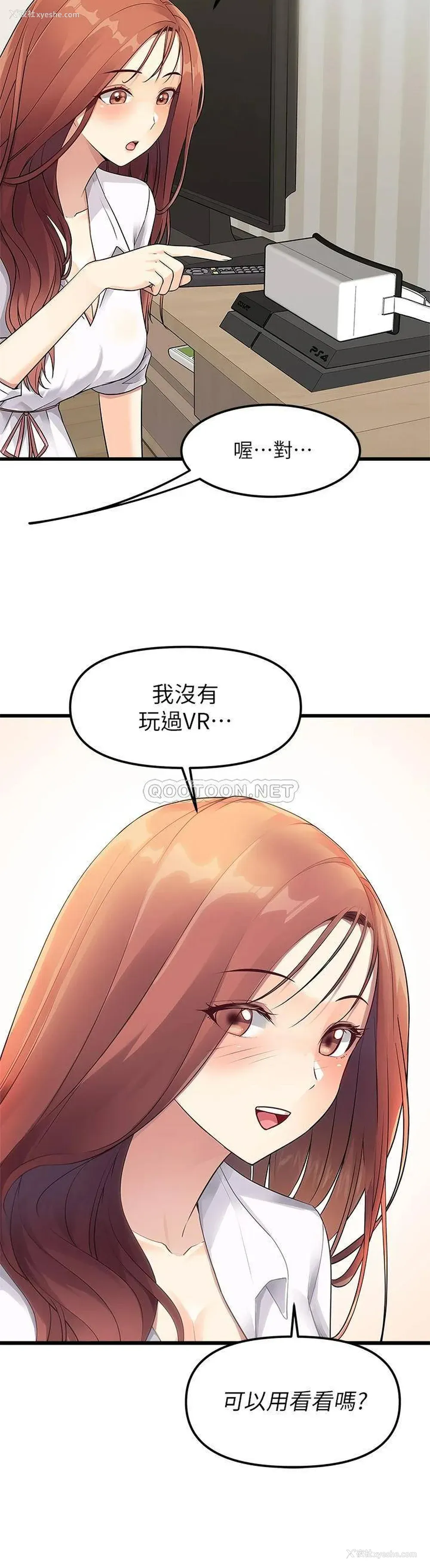 15P - 原味拍卖