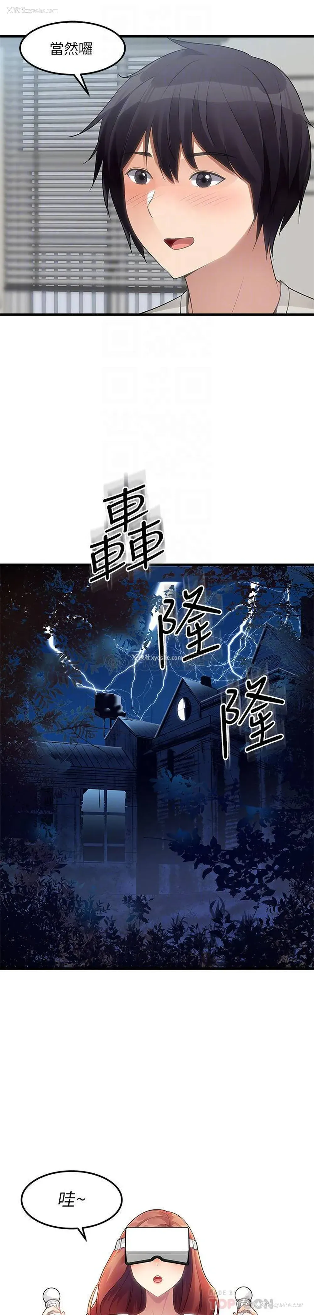16P - 原味拍卖