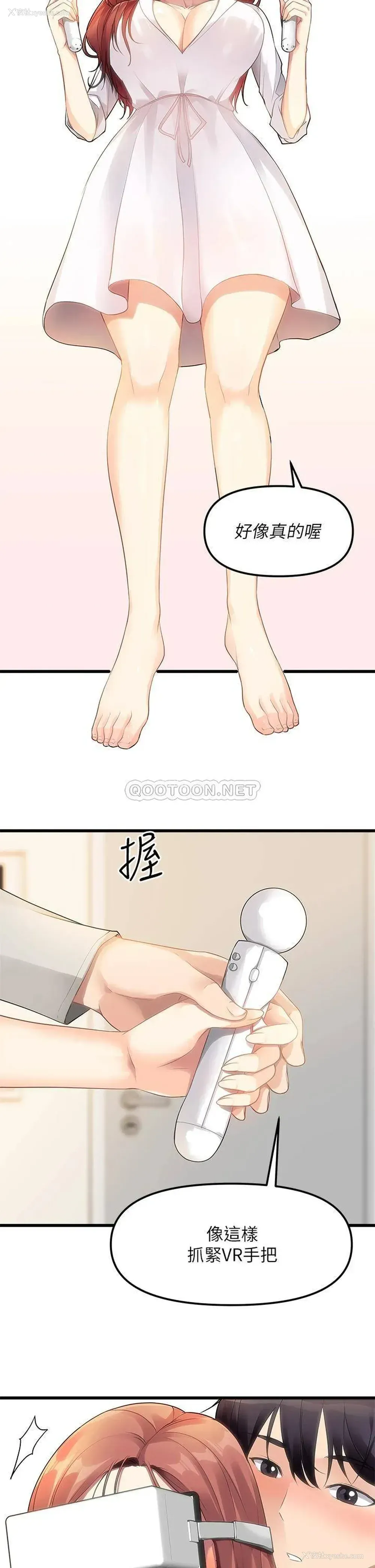 17P - 原味拍卖