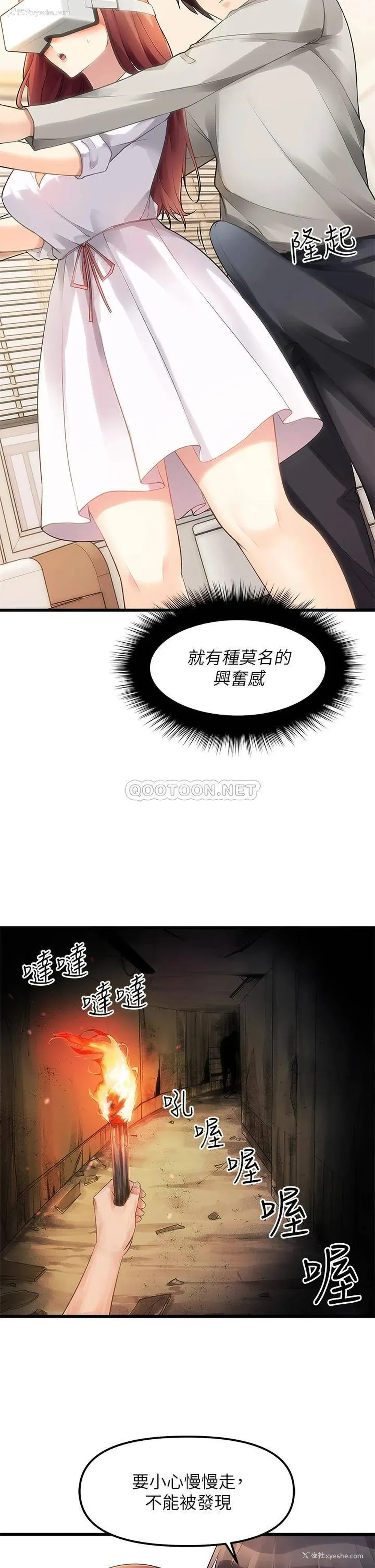 20P - 原味拍卖