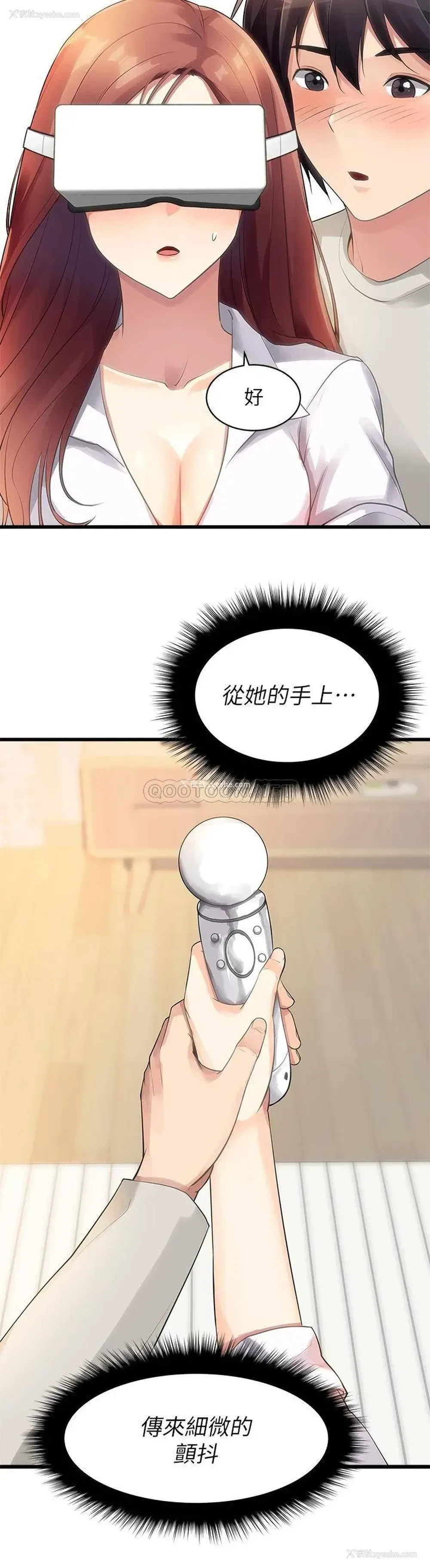 21P - 原味拍卖