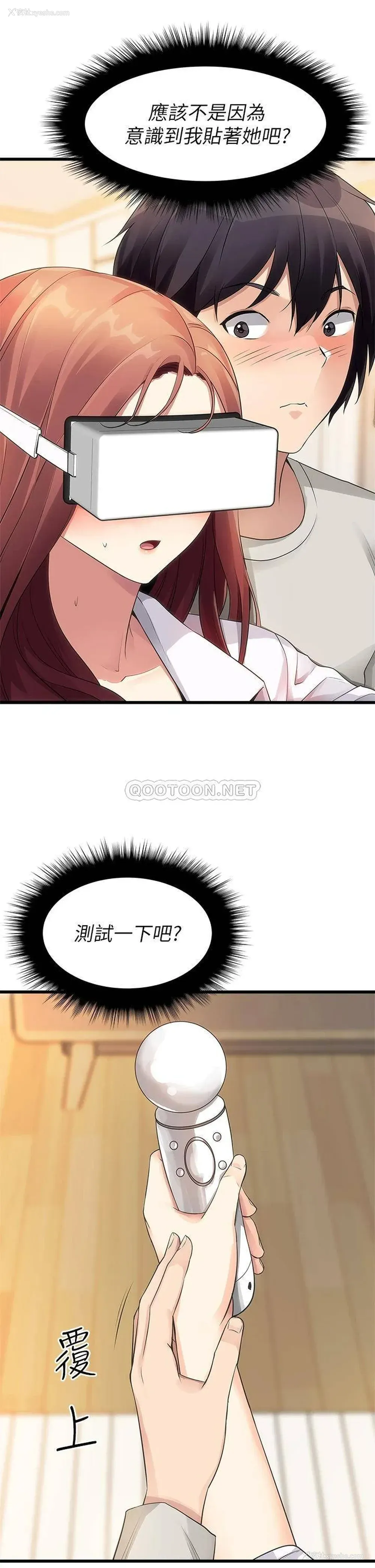 23P - 原味拍卖