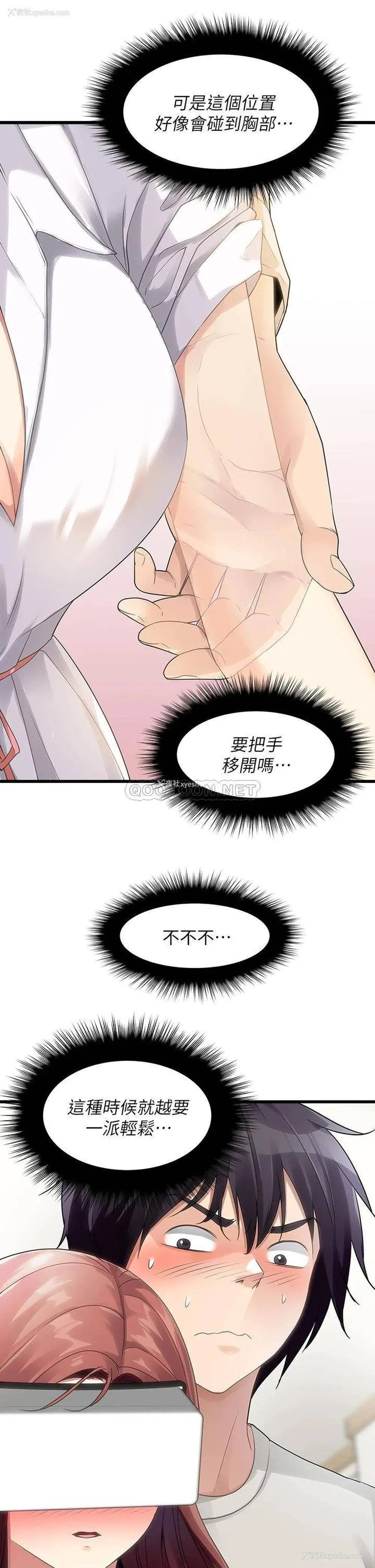 28P - 原味拍卖