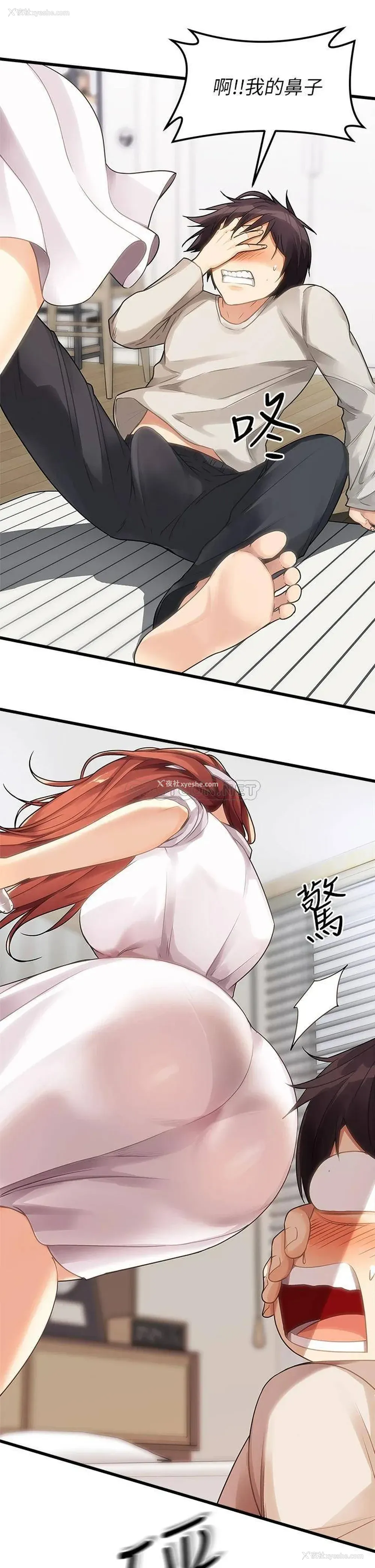 31P - 原味拍卖