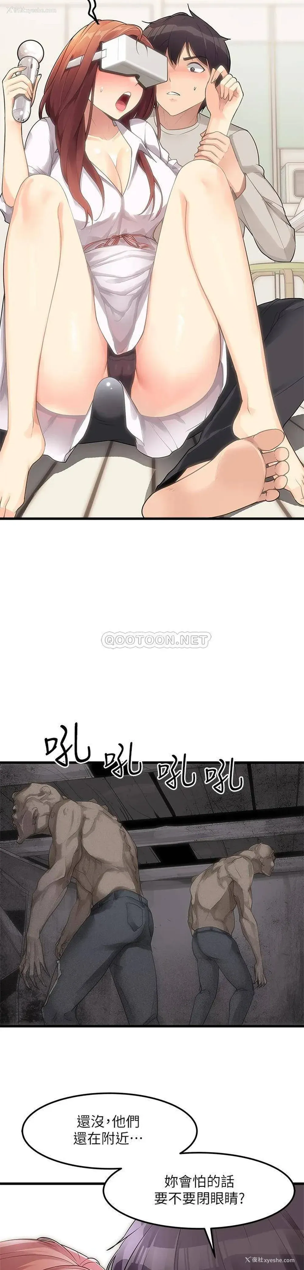 35P - 原味拍卖
