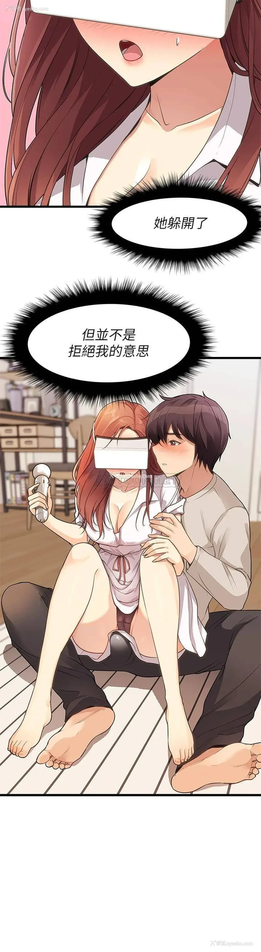 39P - 原味拍卖
