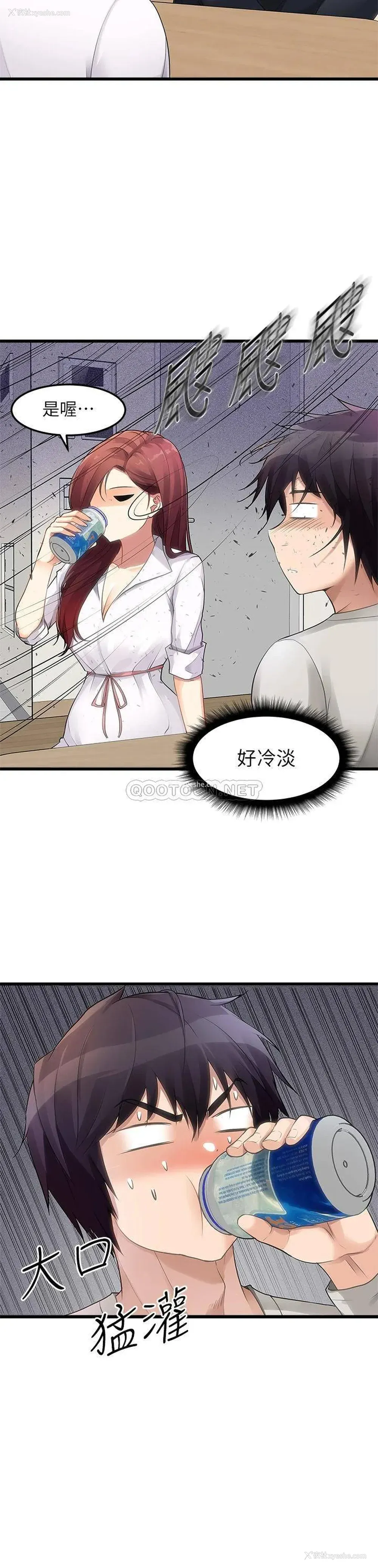 3P - 原味拍卖