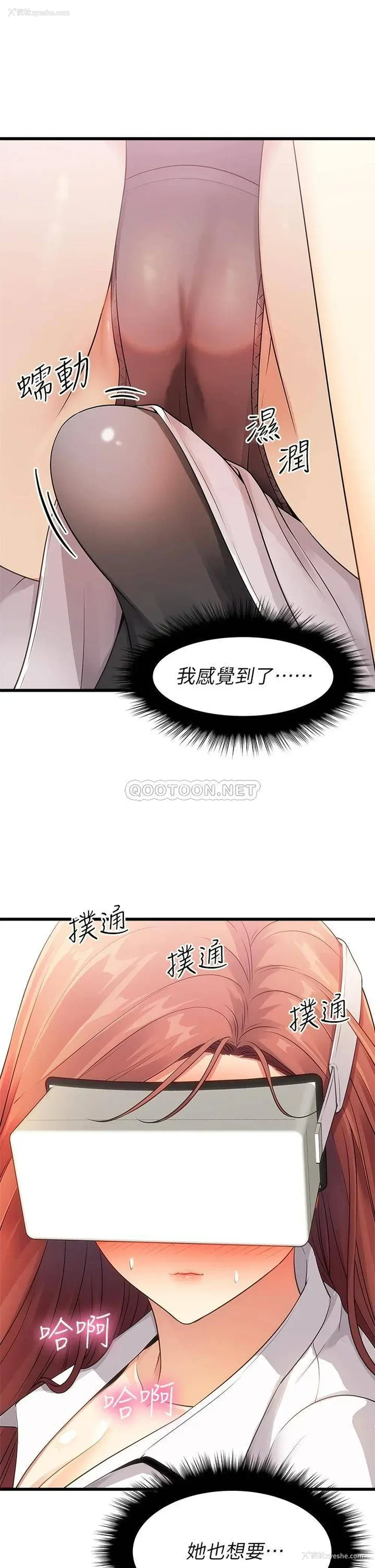 40P - 原味拍卖