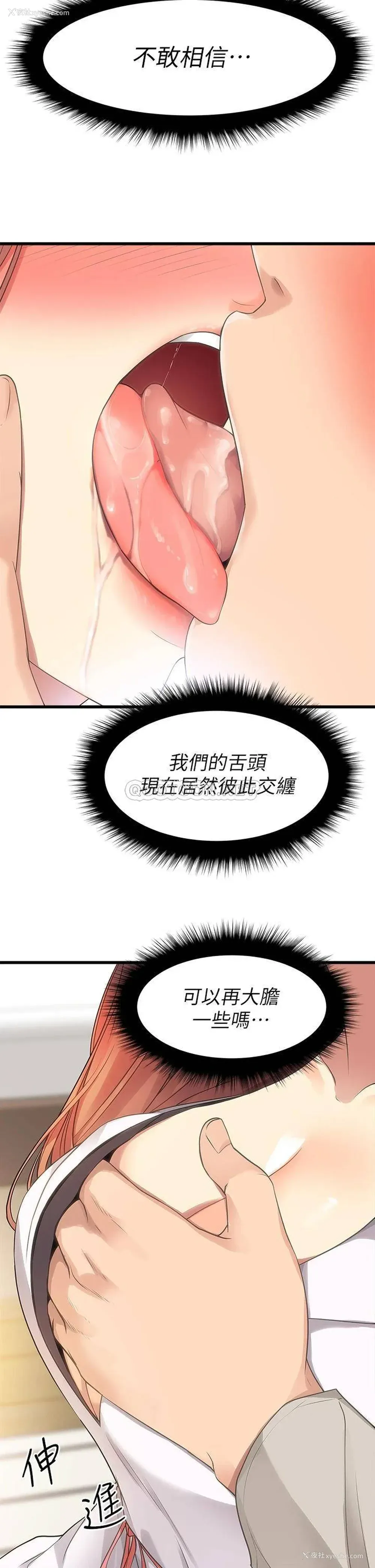 44P - 原味拍卖