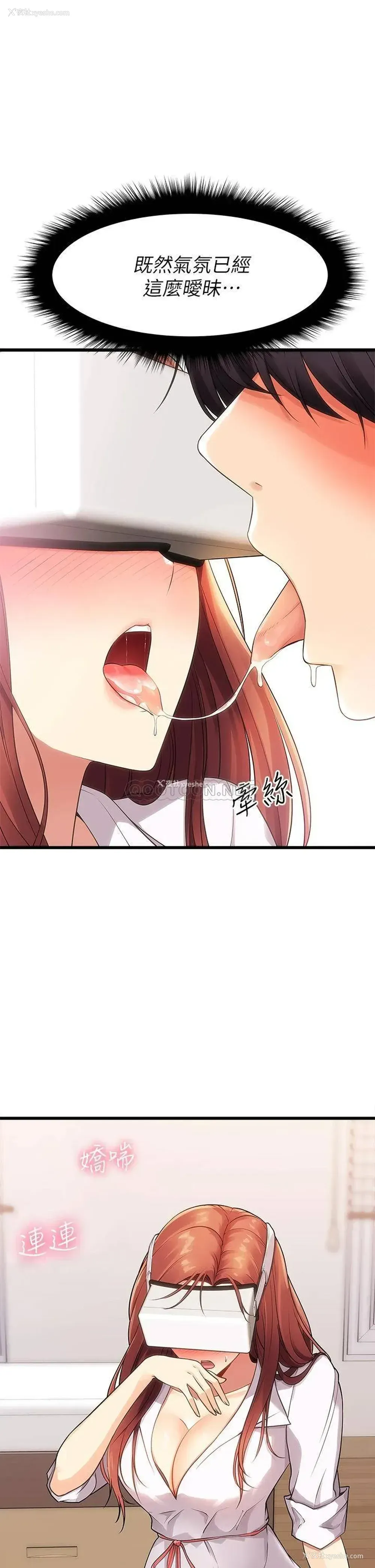 46P - 原味拍卖