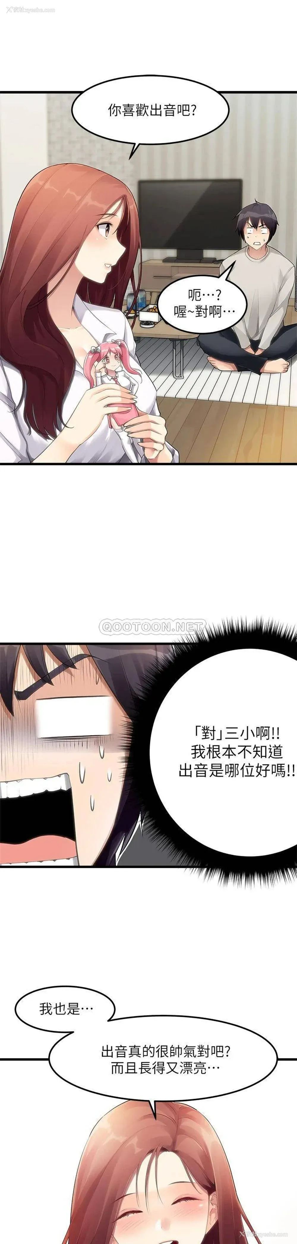 7P - 原味拍卖