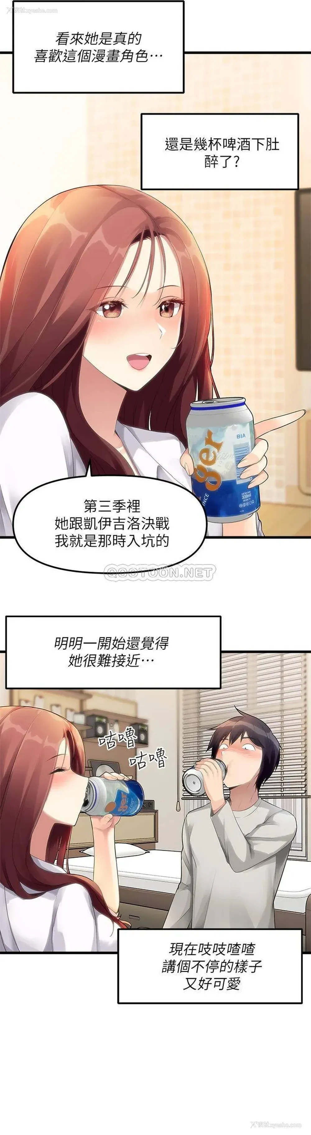9P - 原味拍卖