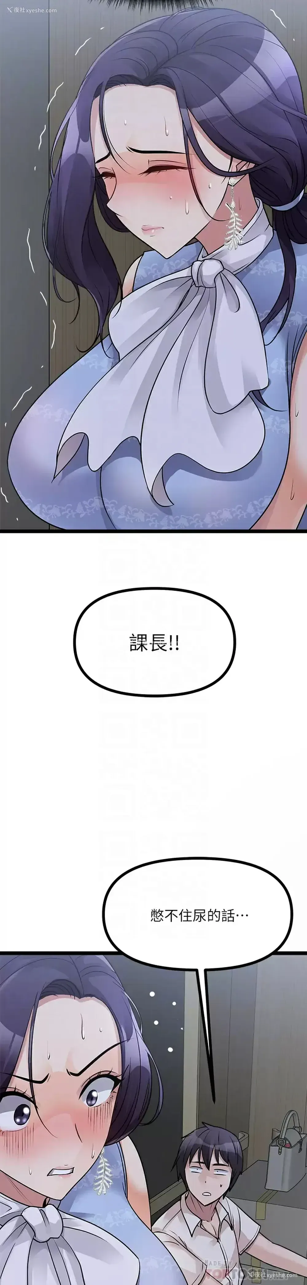 10P - 原味拍卖