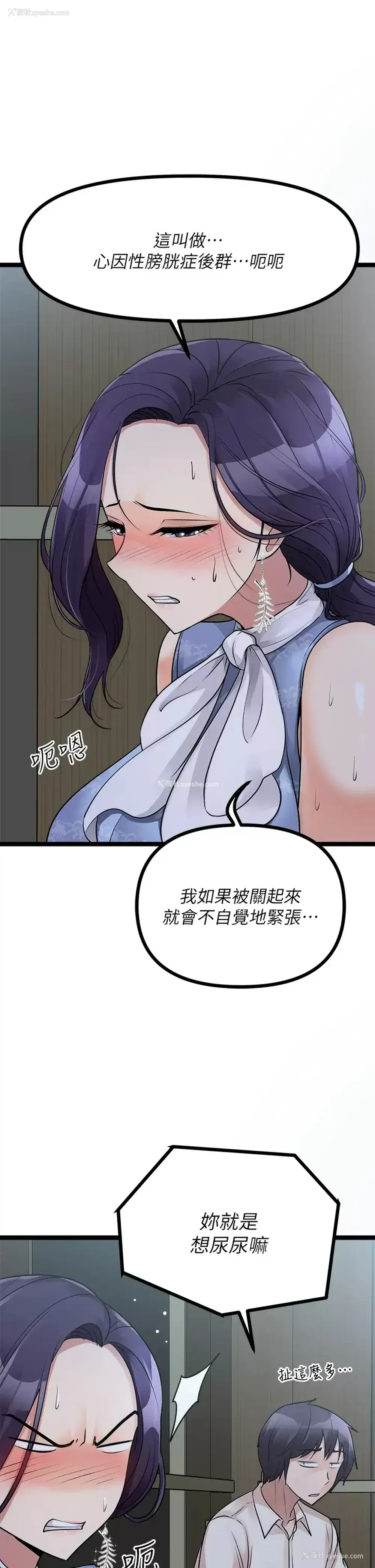 13P - 原味拍卖
