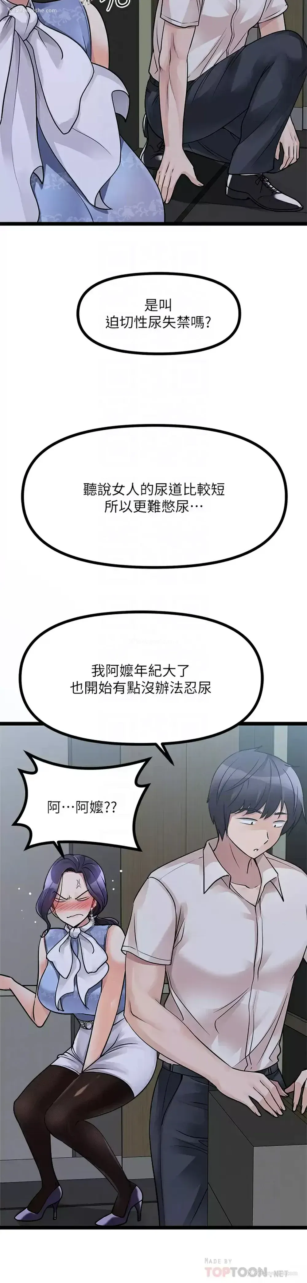 14P - 原味拍卖