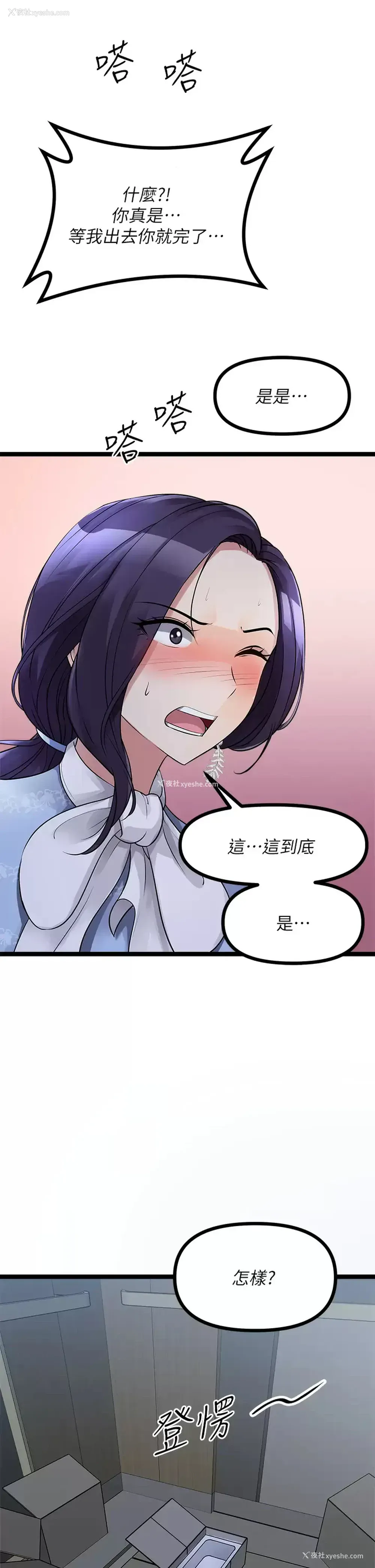 17P - 原味拍卖