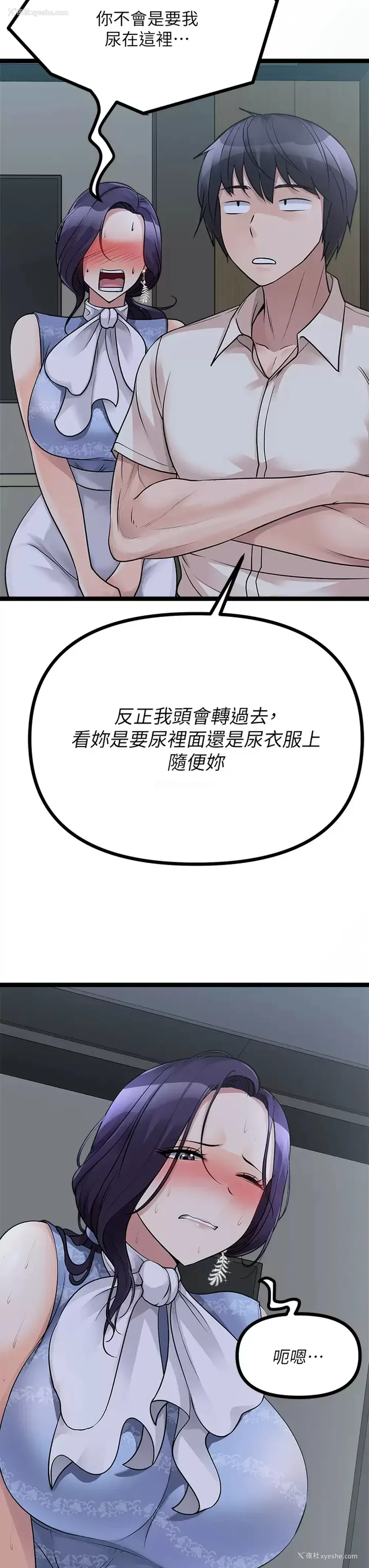 19P - 原味拍卖