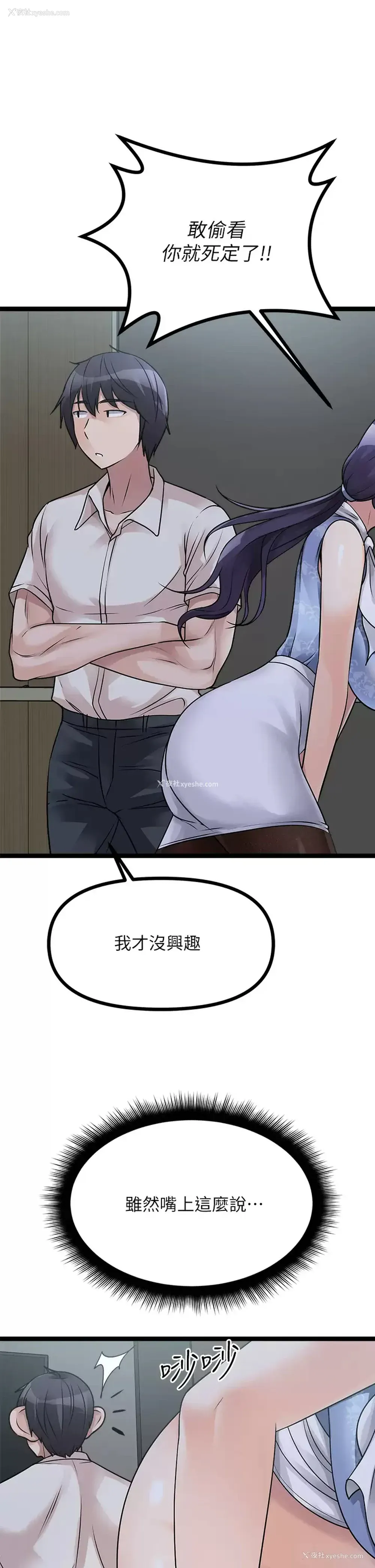 21P - 原味拍卖
