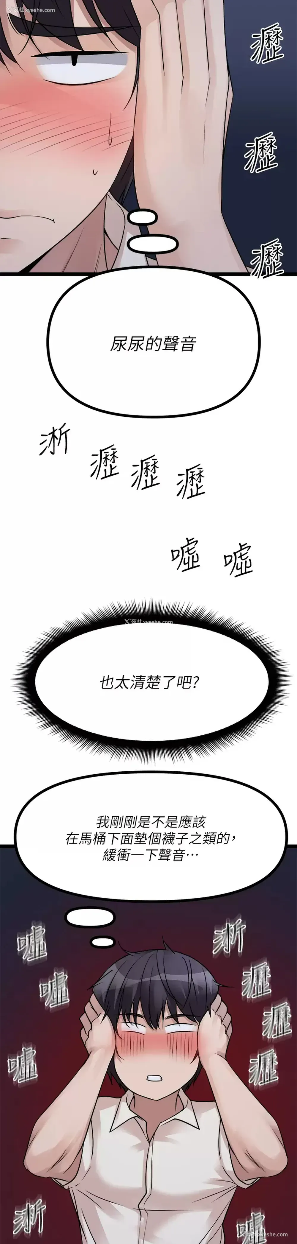26P - 原味拍卖