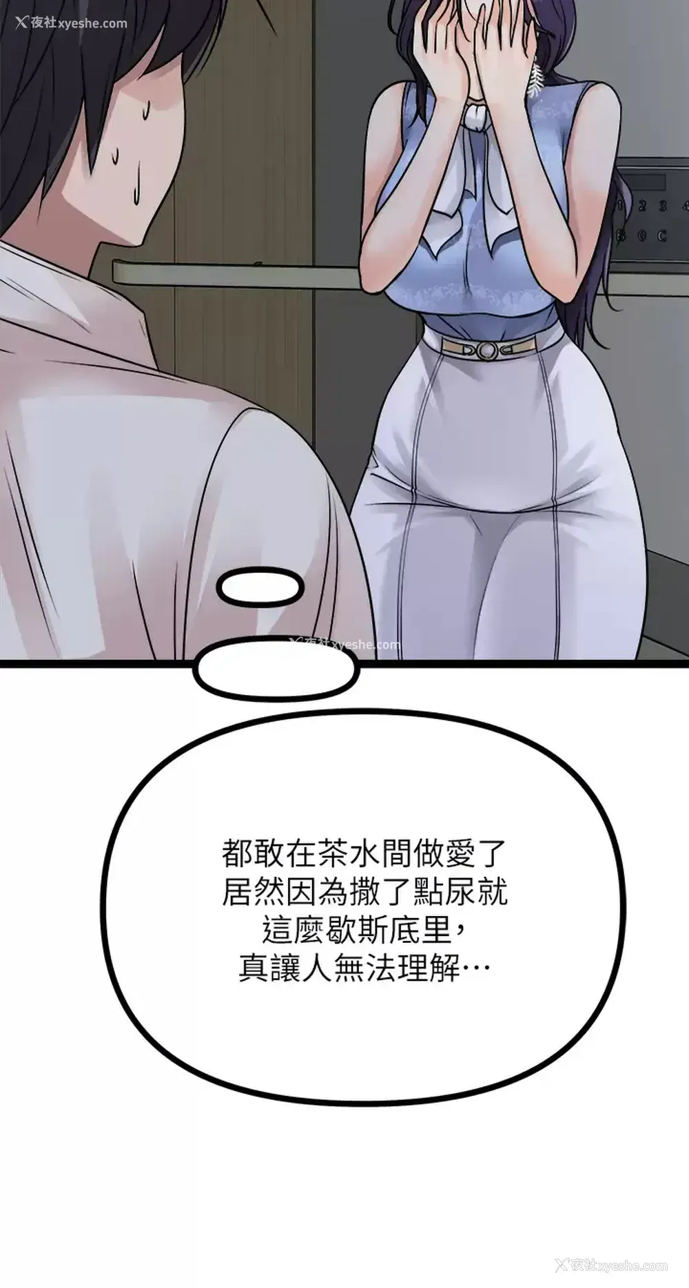 32P - 原味拍卖