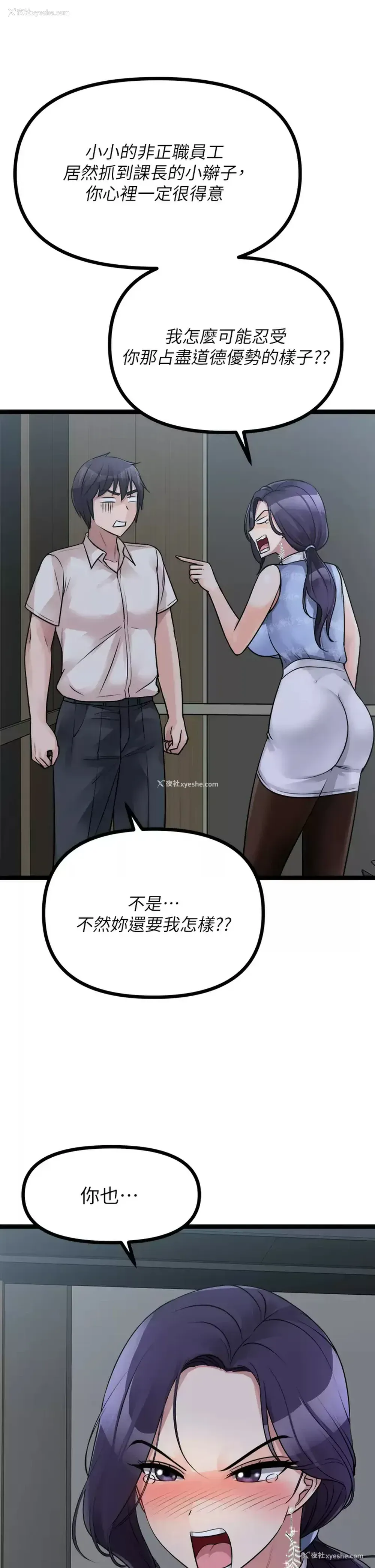 34P - 原味拍卖
