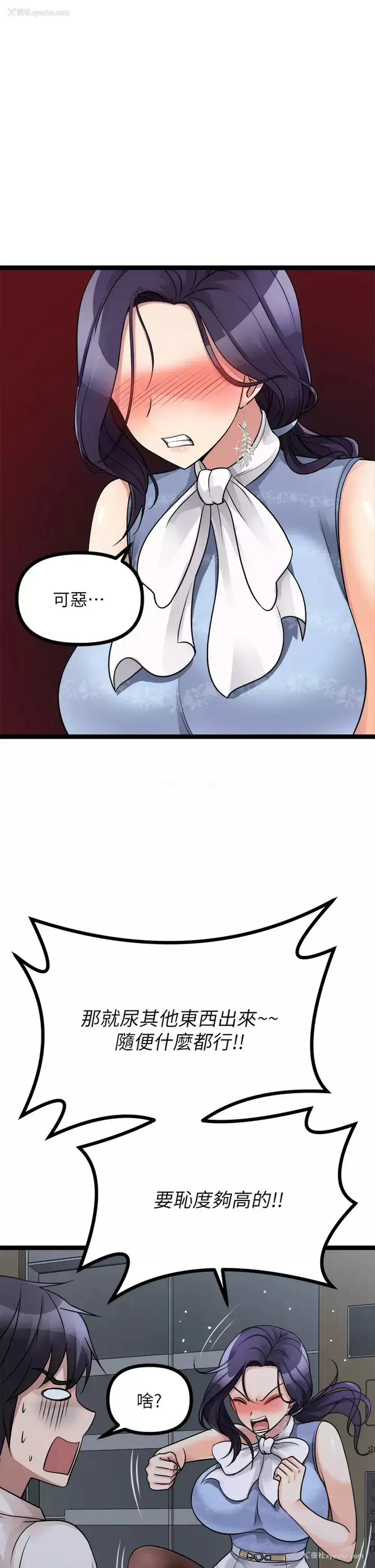 37P - 原味拍卖