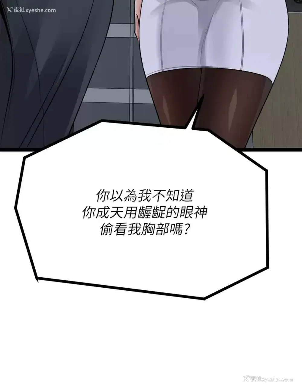 40P - 原味拍卖