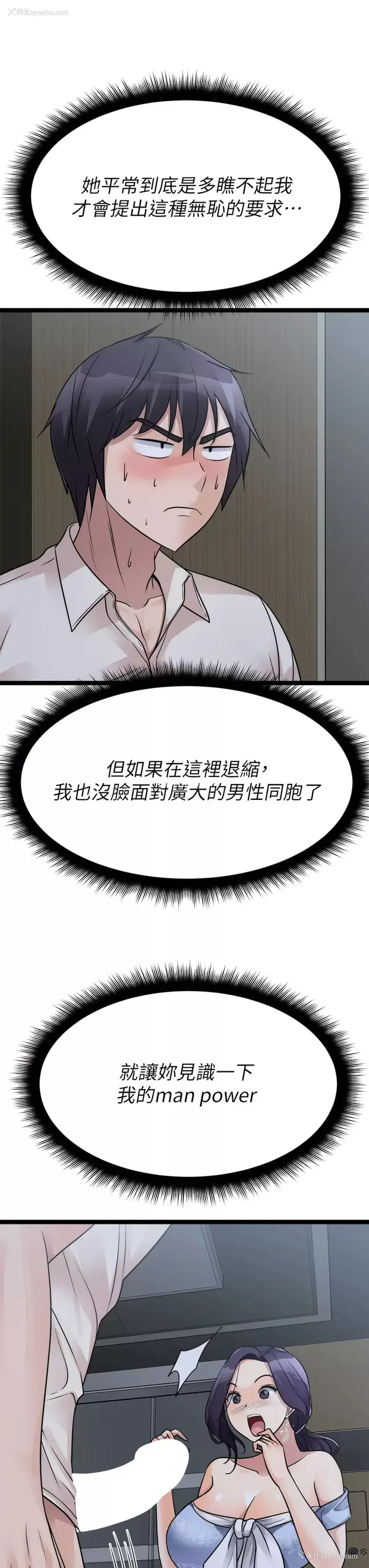 43P - 原味拍卖