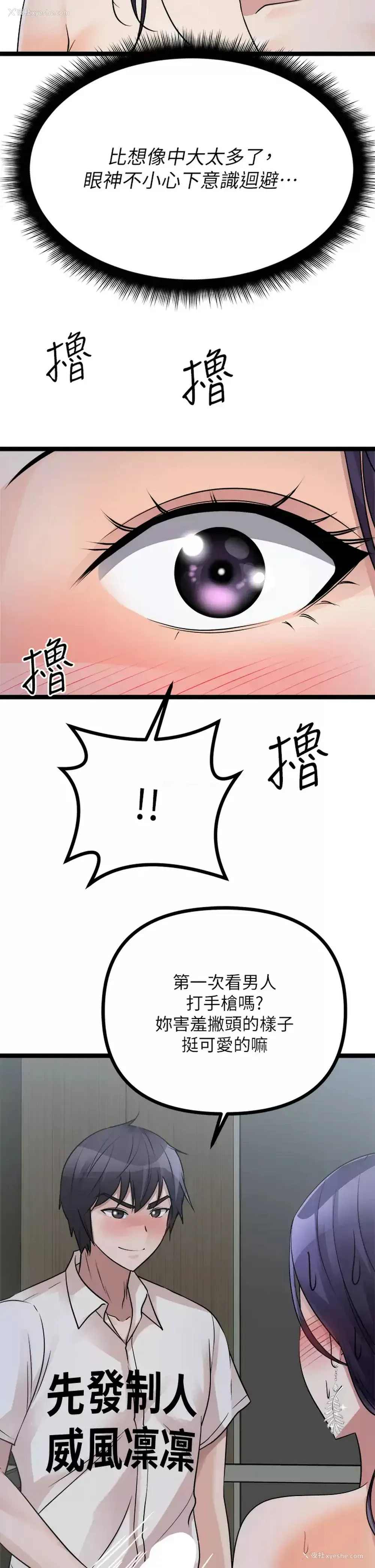 46P - 原味拍卖