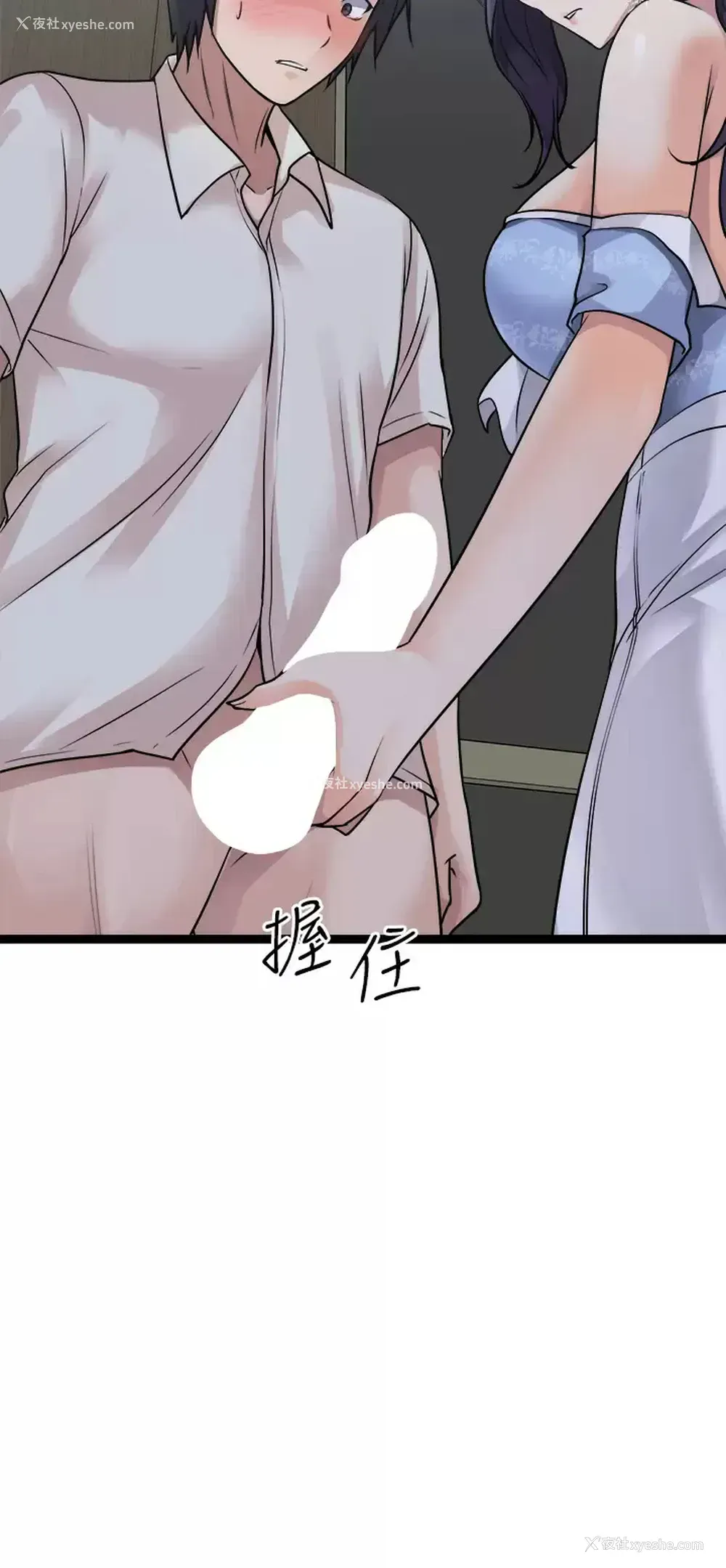 52P - 原味拍卖