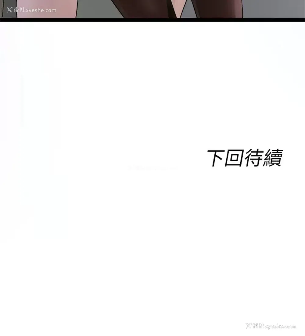59P - 原味拍卖