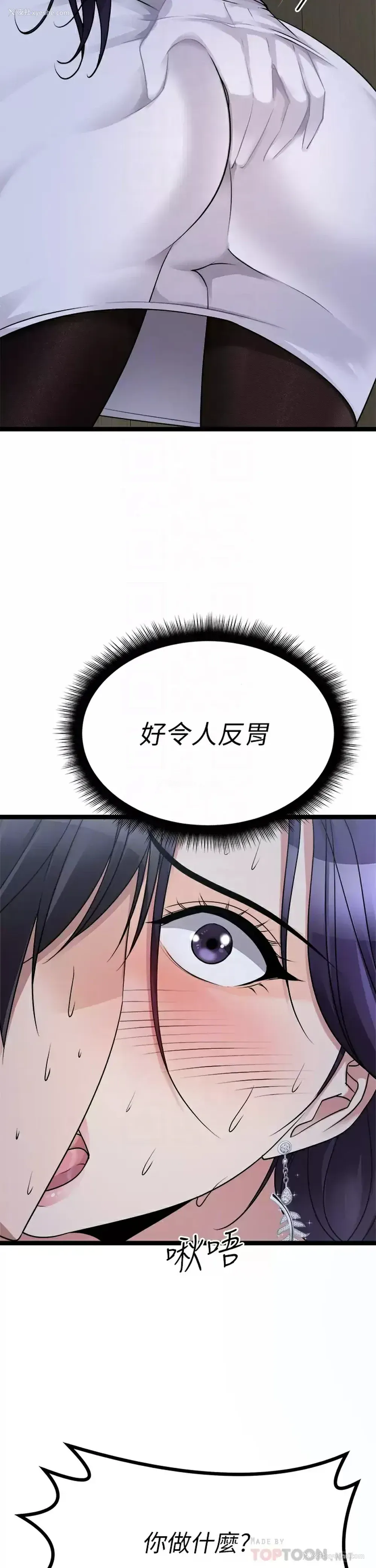 10P - 原味拍卖