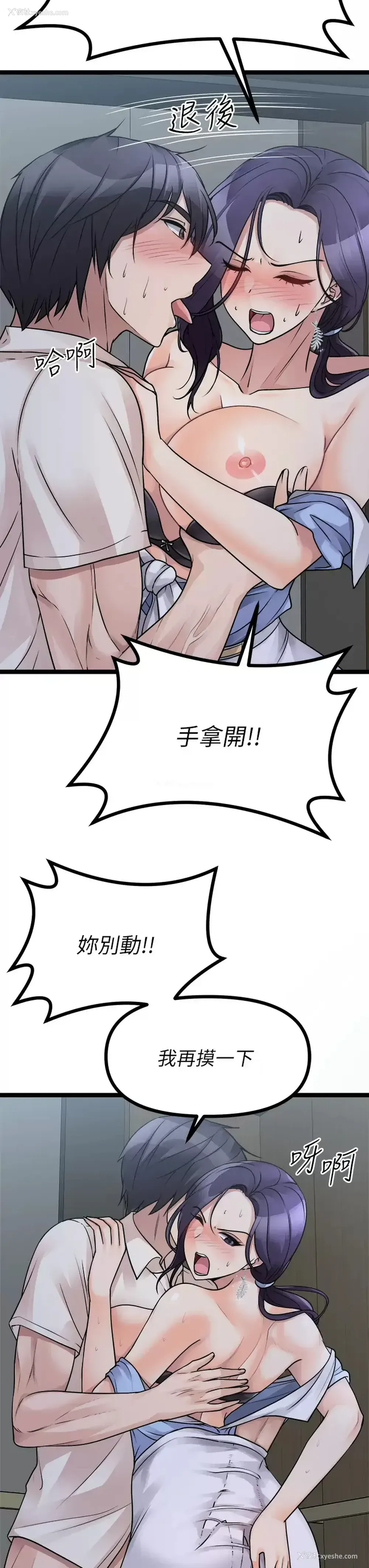 11P - 原味拍卖