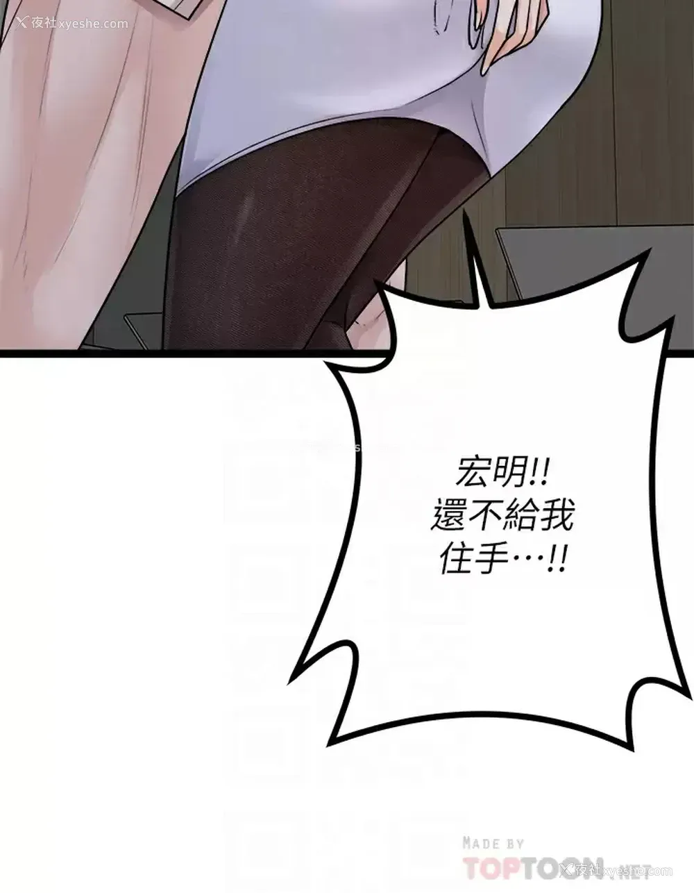 12P - 原味拍卖