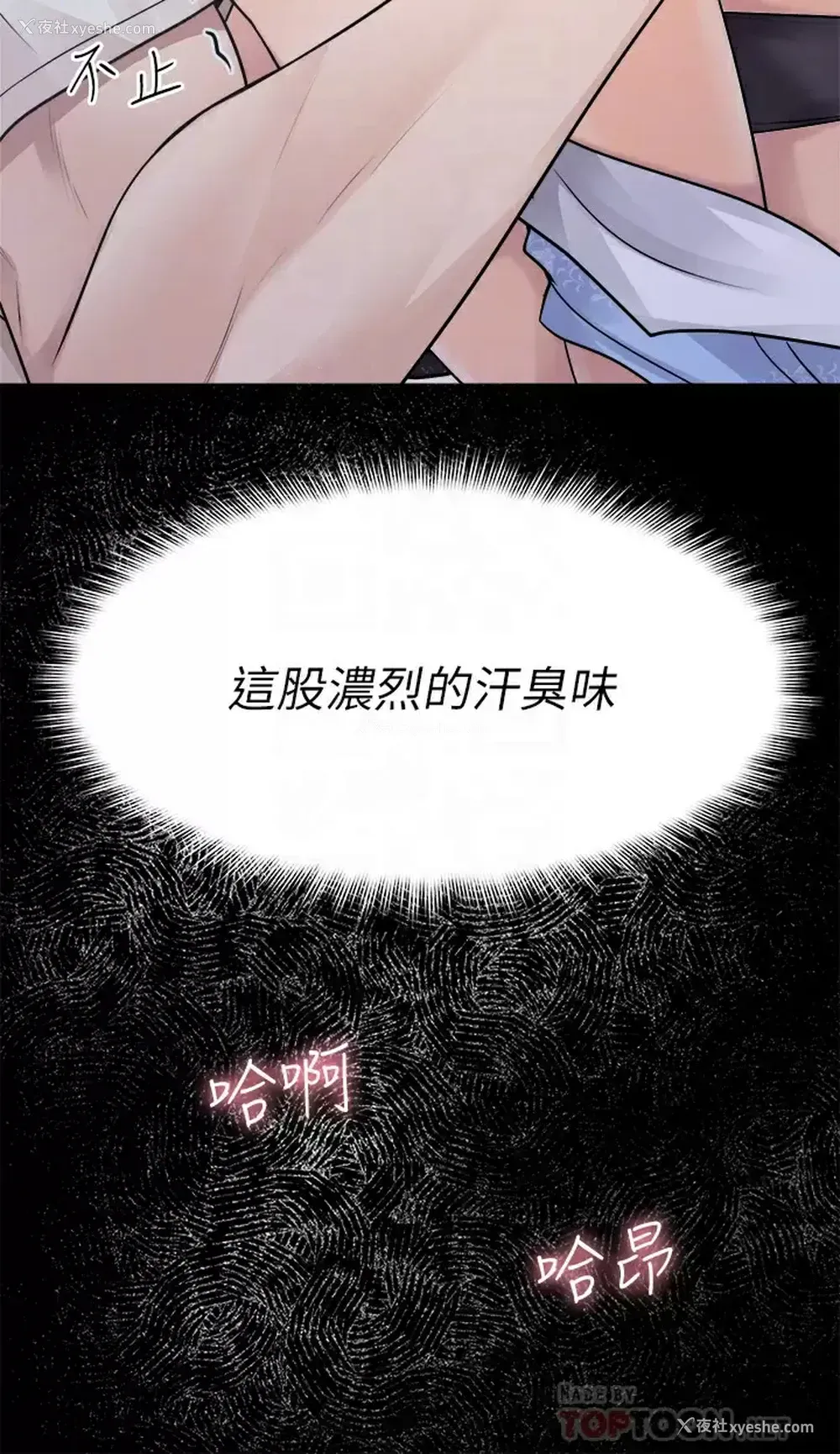 16P - 原味拍卖