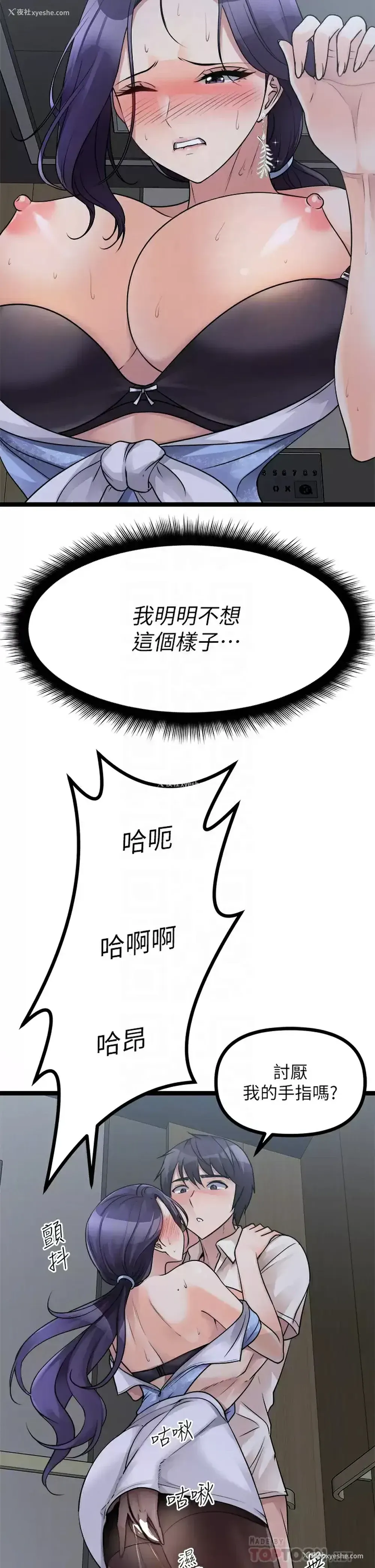 18P - 原味拍卖