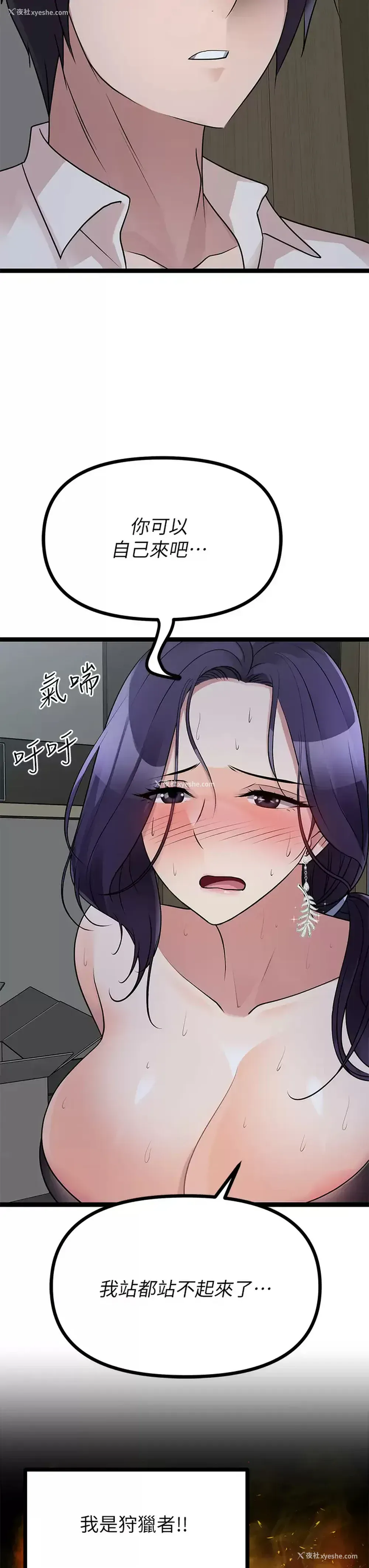 27P - 原味拍卖
