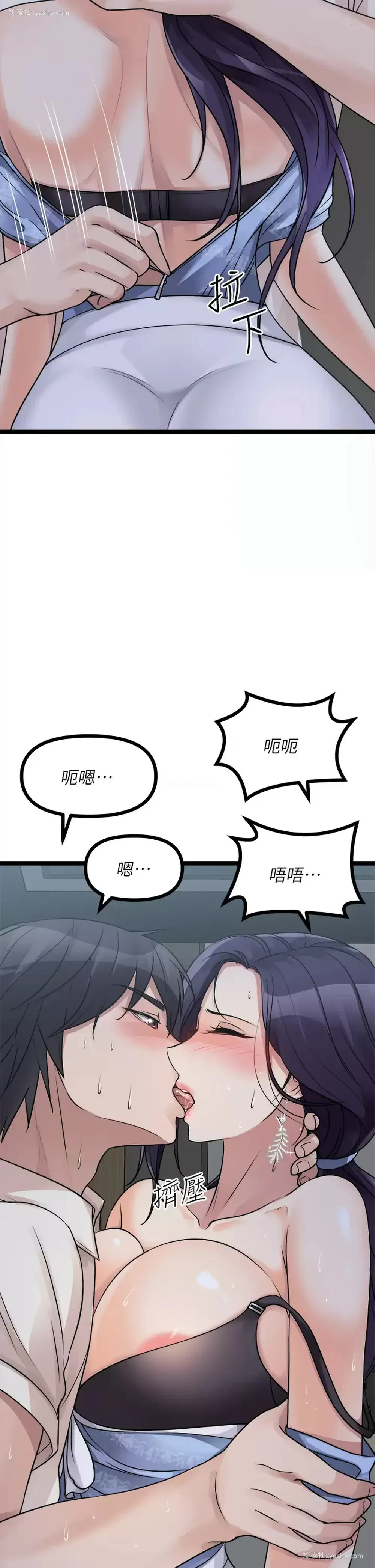 2P - 原味拍卖