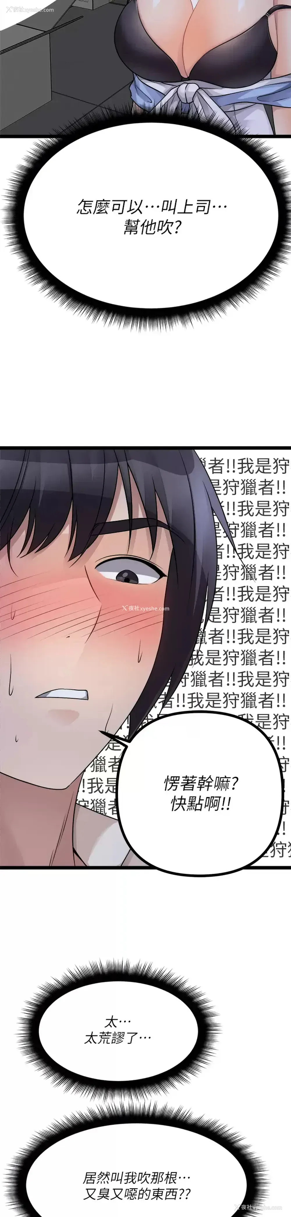 30P - 原味拍卖