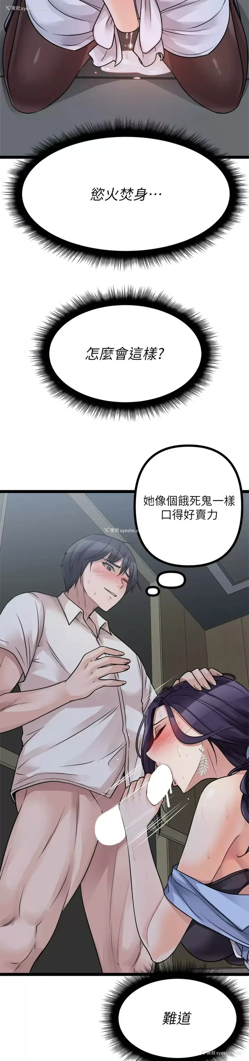 39P - 原味拍卖