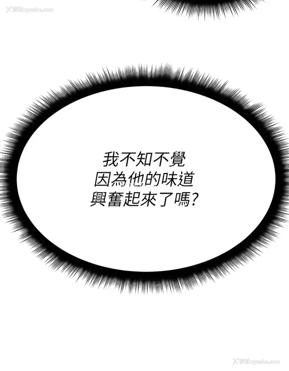 40P - 原味拍卖