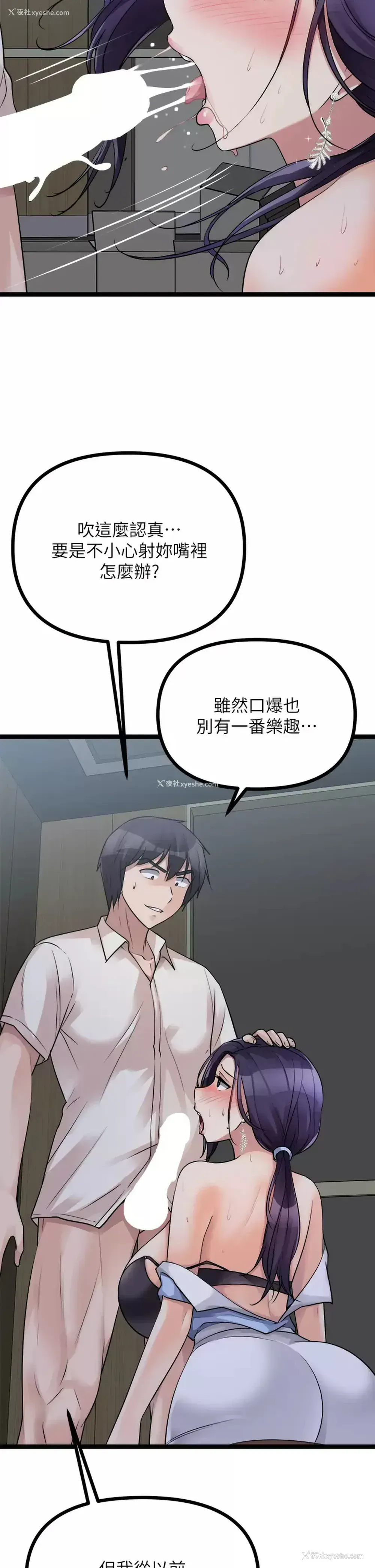 42P - 原味拍卖