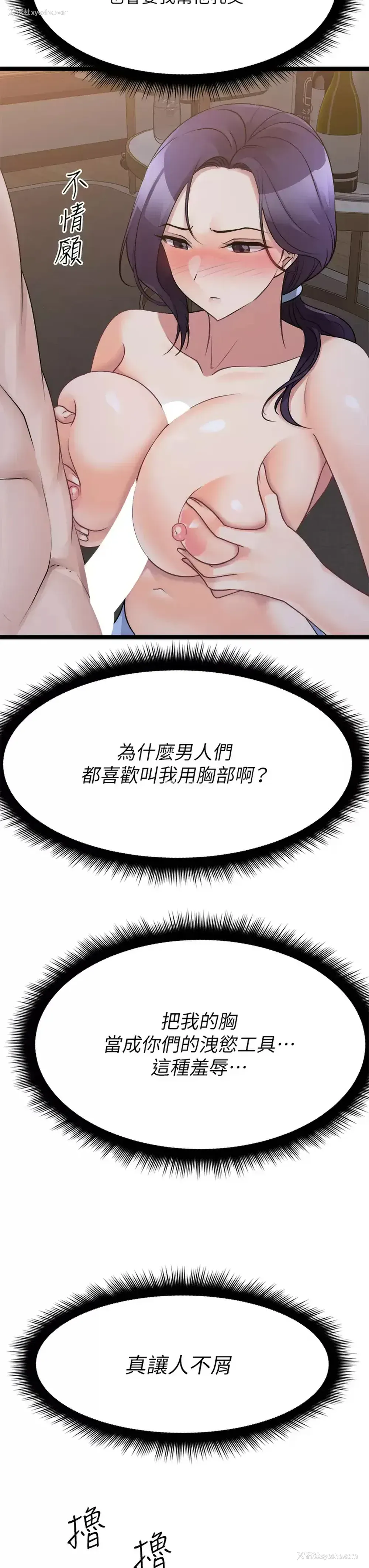 47P - 原味拍卖