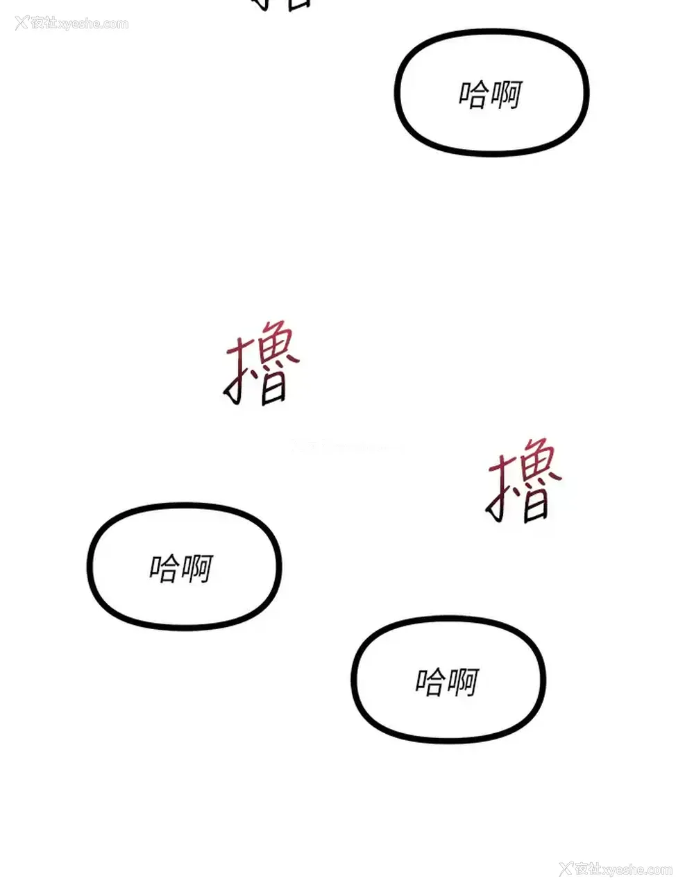 48P - 原味拍卖