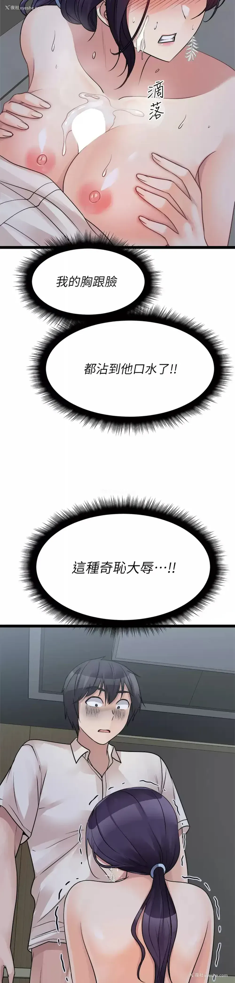 54P - 原味拍卖