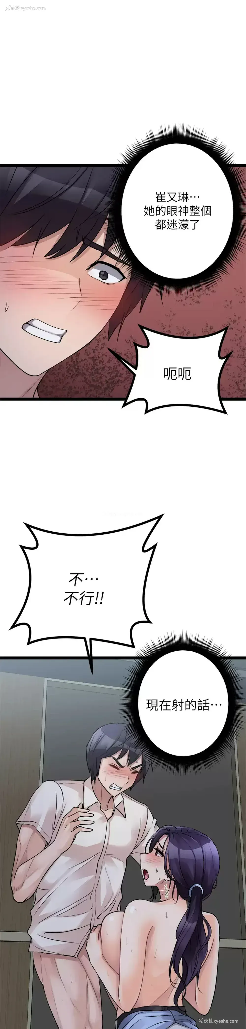 57P - 原味拍卖